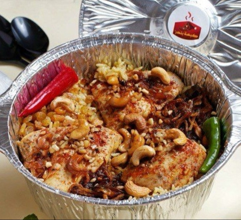 كبسة دجاج بدون عظم كبير (2-3)