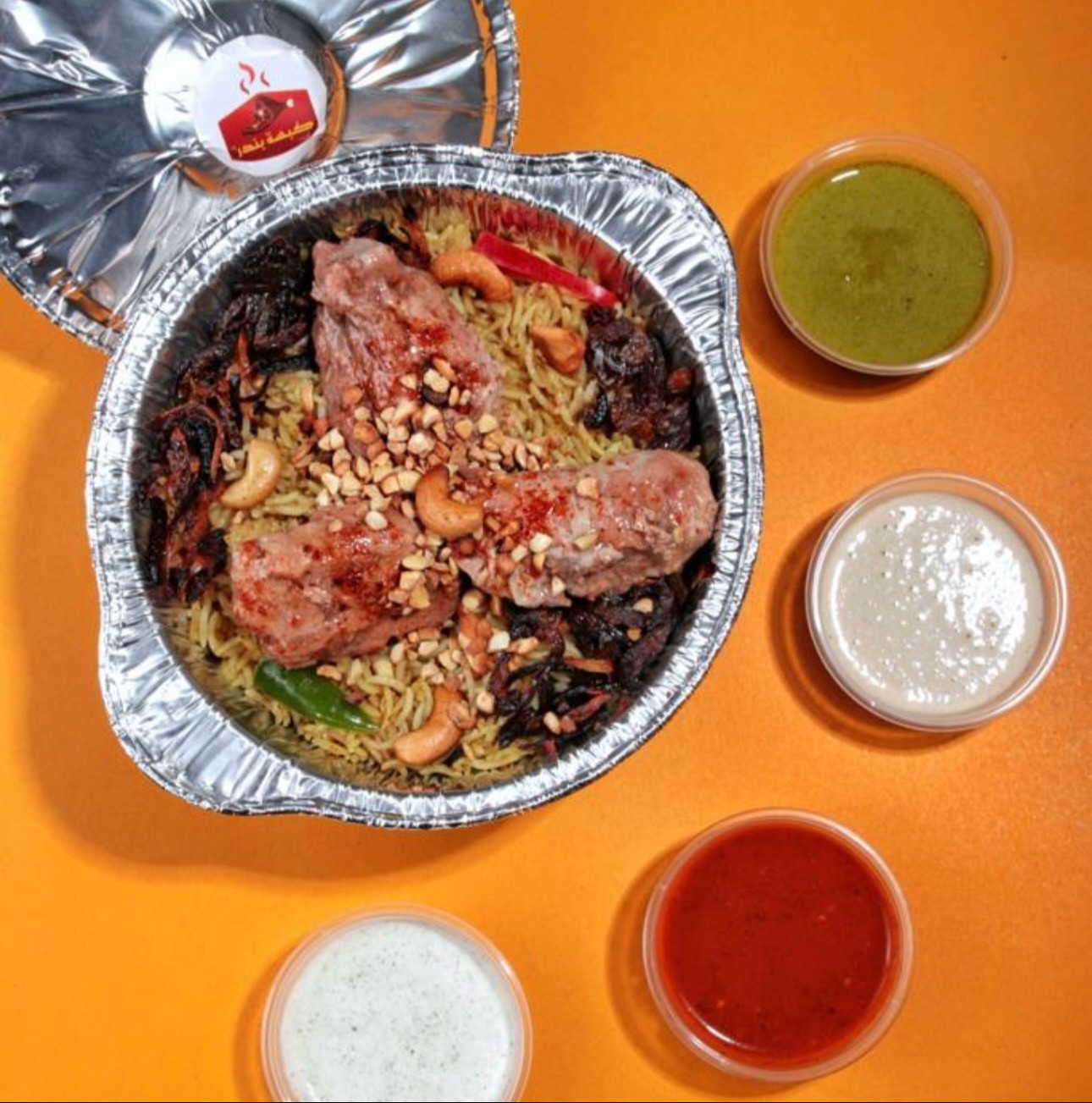 كبسة لحم بدون عظم (1-2)